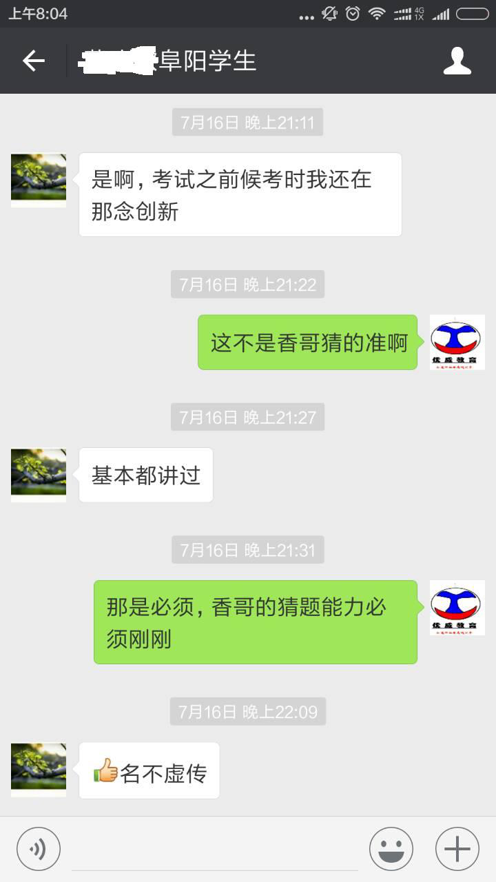 工業翅片管散熱器